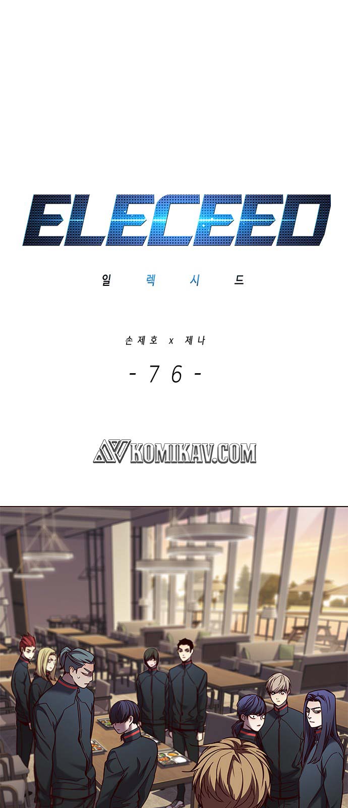 Baca  Eleceed Chapter 76 Gambar 2