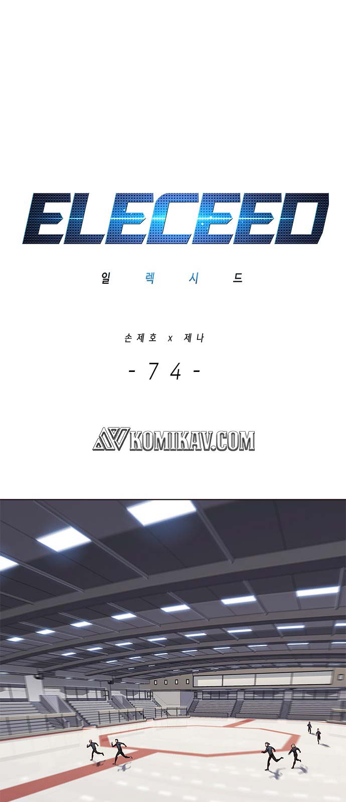 Baca Eleceed Chapter 74 Gambar 2