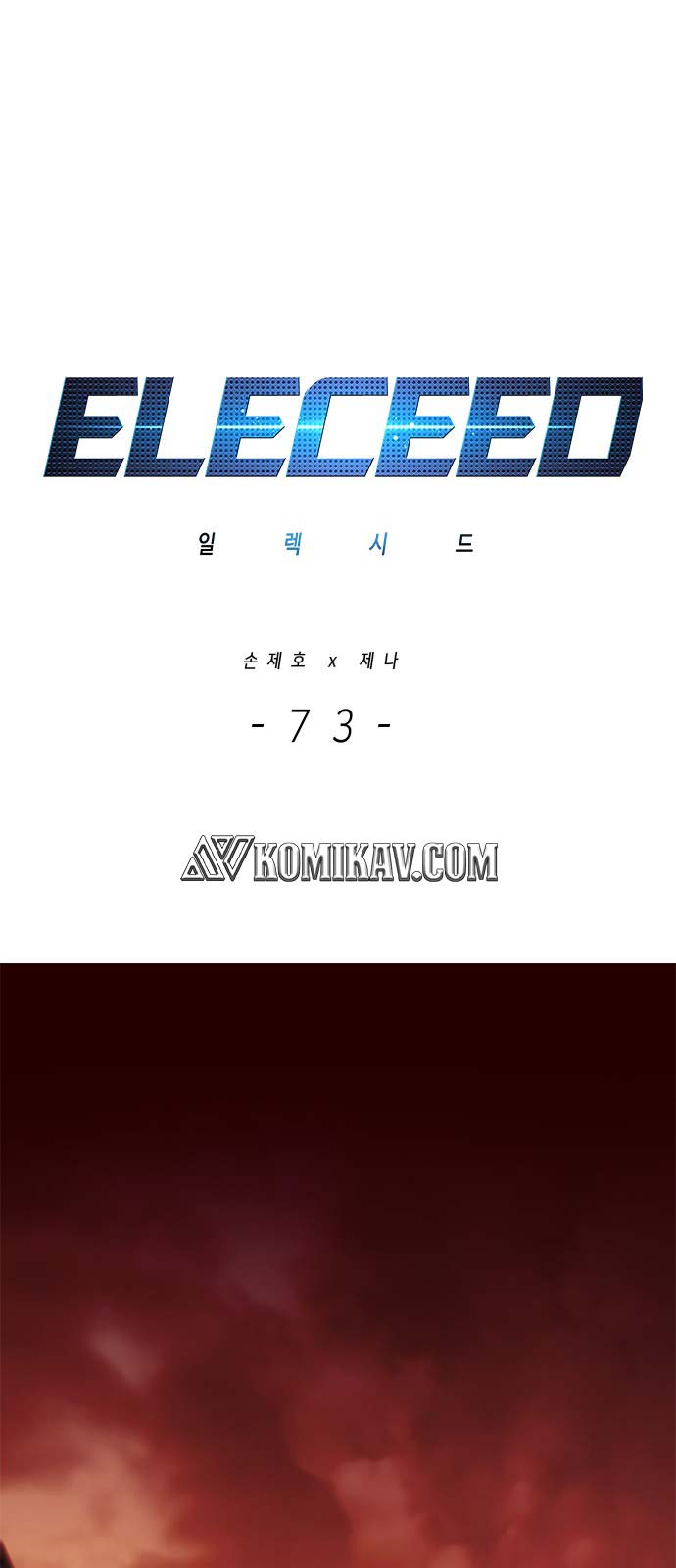 Baca Eleceed Chapter 73 Gambar 2