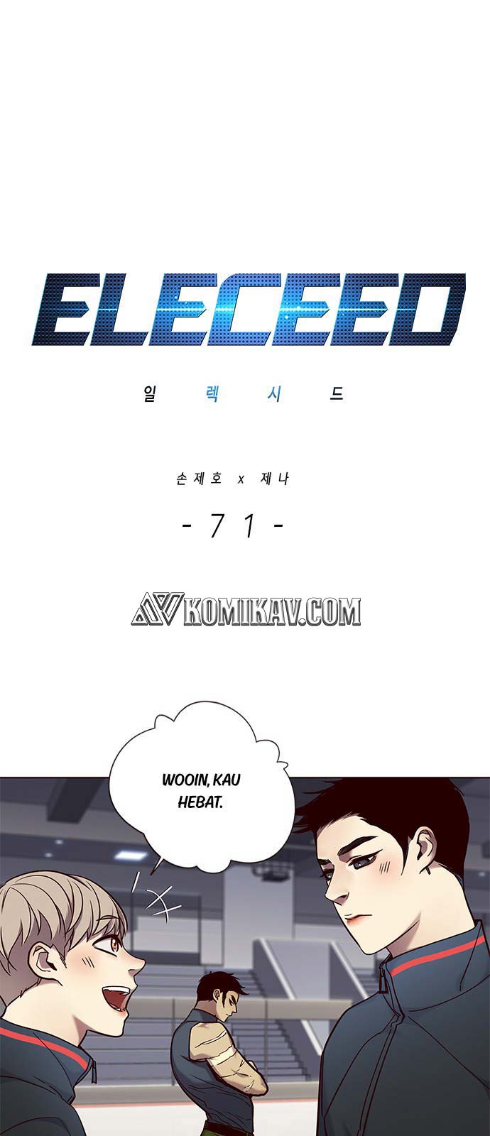 Baca  Eleceed Chapter 71 Gambar 2