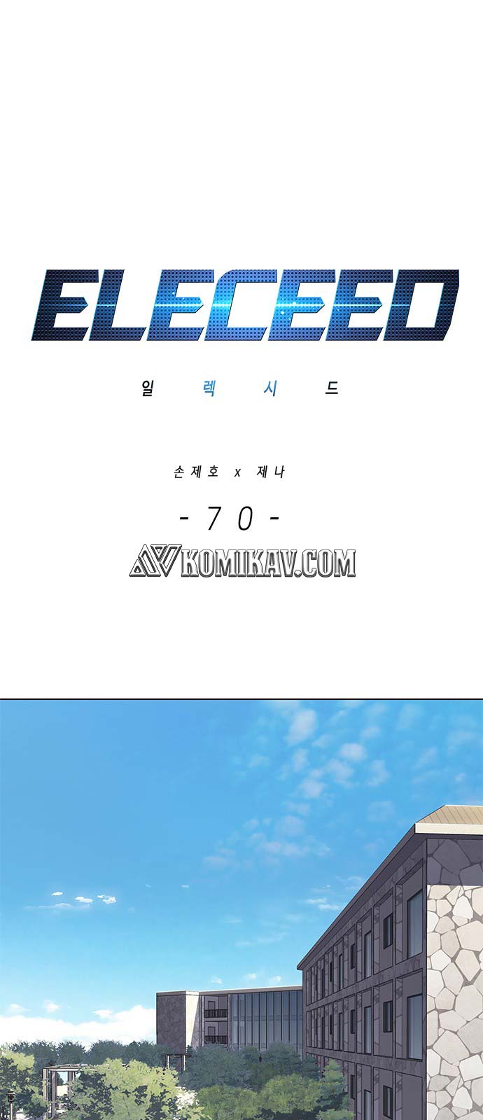 Baca  Eleceed Chapter 70 Gambar 2