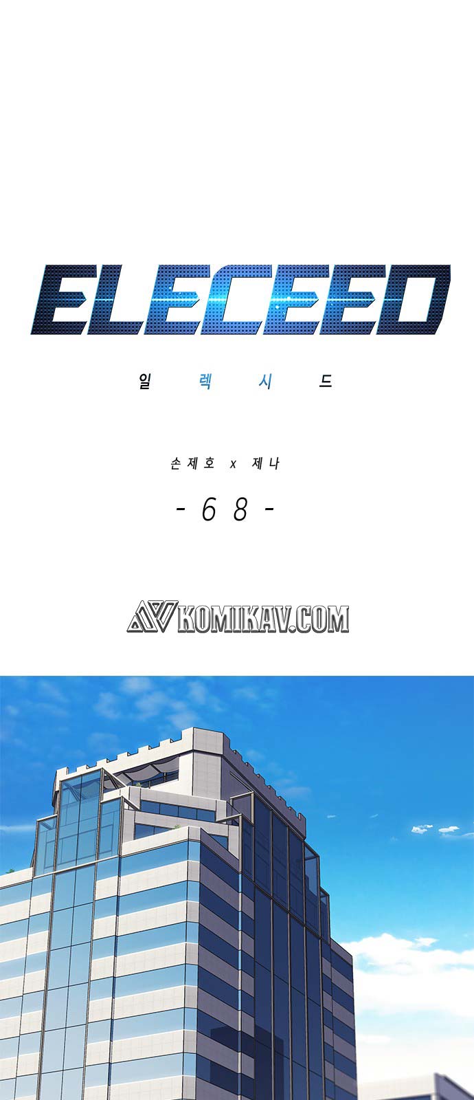 Baca  Eleceed Chapter 68 Gambar 2