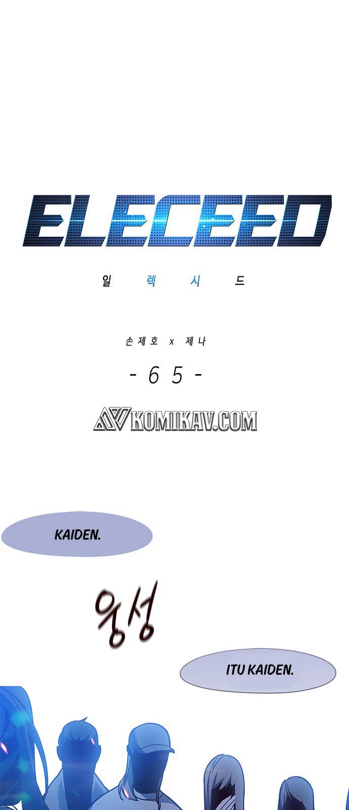 Baca  Eleceed Chapter 65 Gambar 2