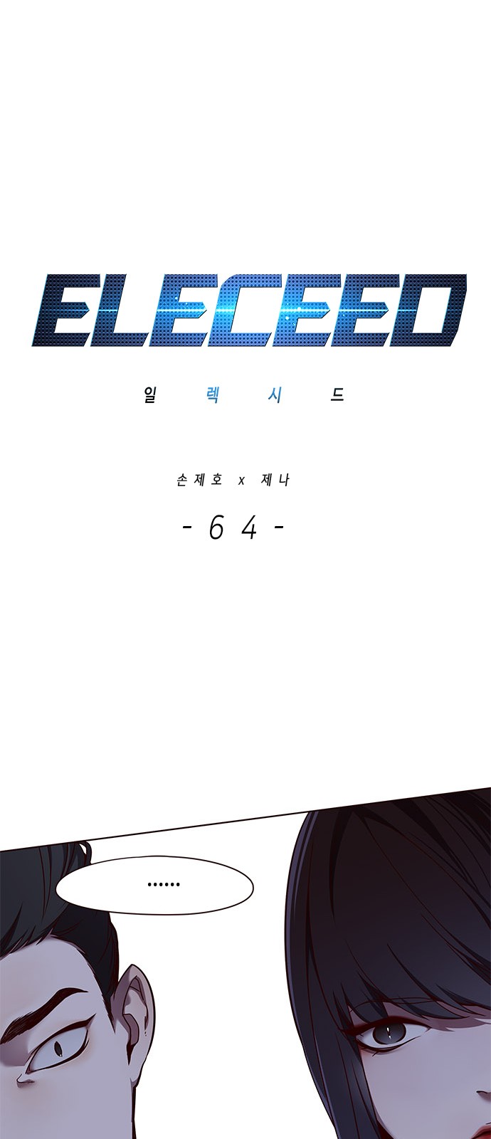 Baca  Eleceed Chapter 64 Gambar 2