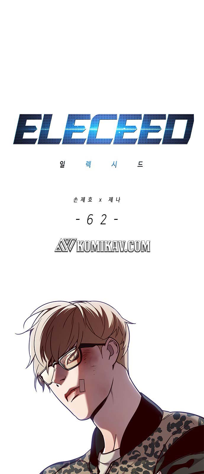 Baca  Eleceed Chapter 62 Gambar 2