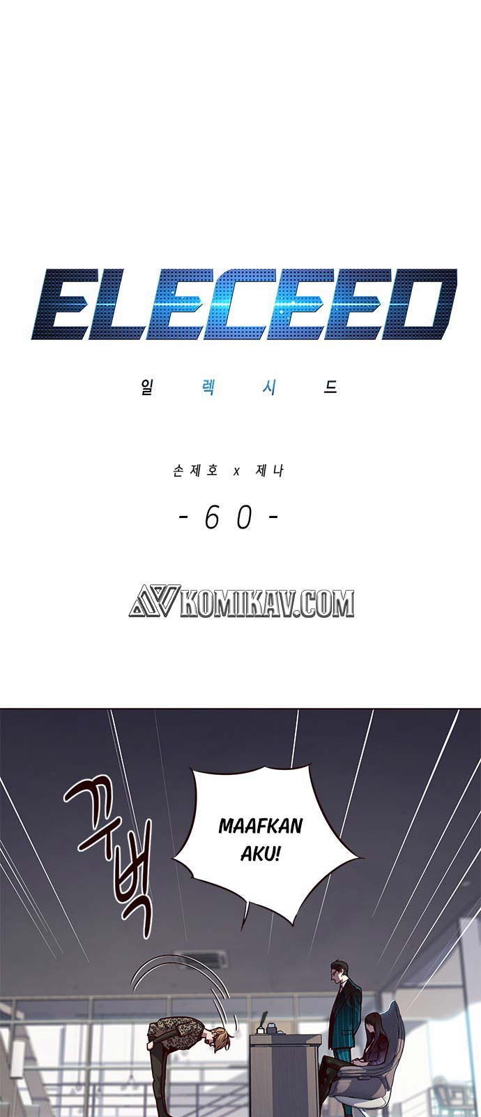 Baca  Eleceed Chapter 60 Gambar 2