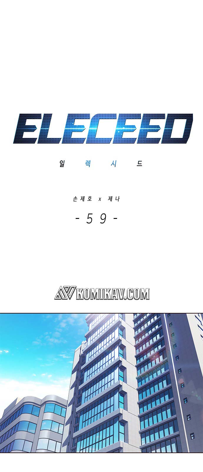 Baca  Eleceed Chapter 59 Gambar 2