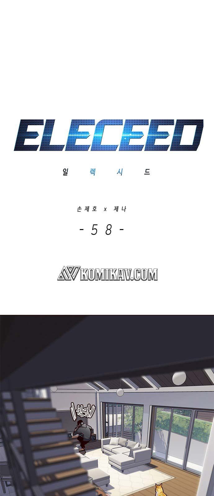 Baca Eleceed Chapter 58 Gambar 2