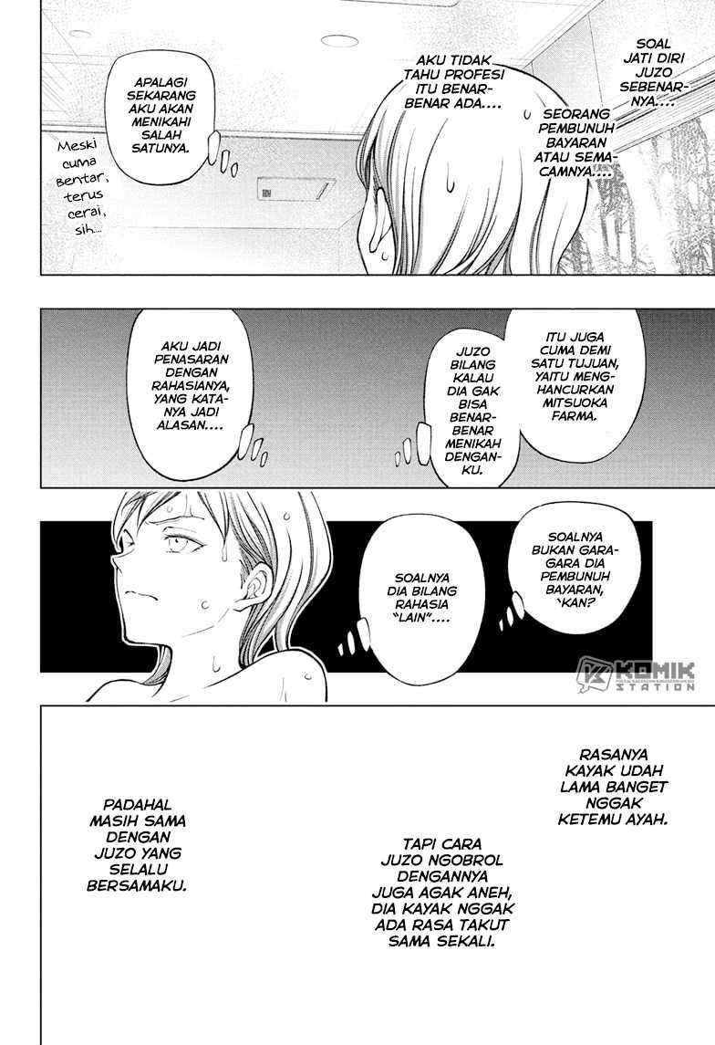 Kill Blue Chapter 92 Gambar 3