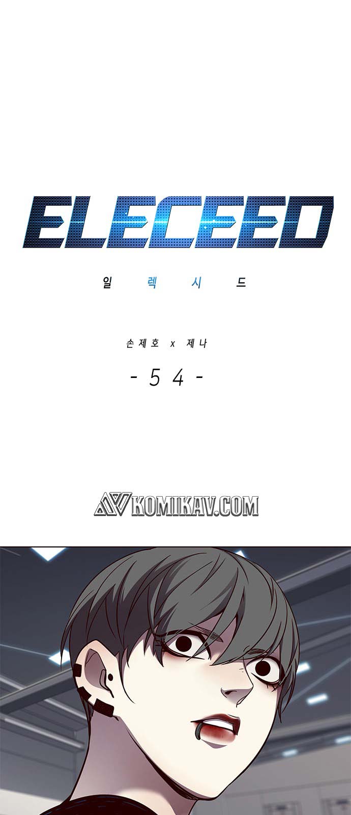 Baca  Eleceed Chapter 54 Gambar 2