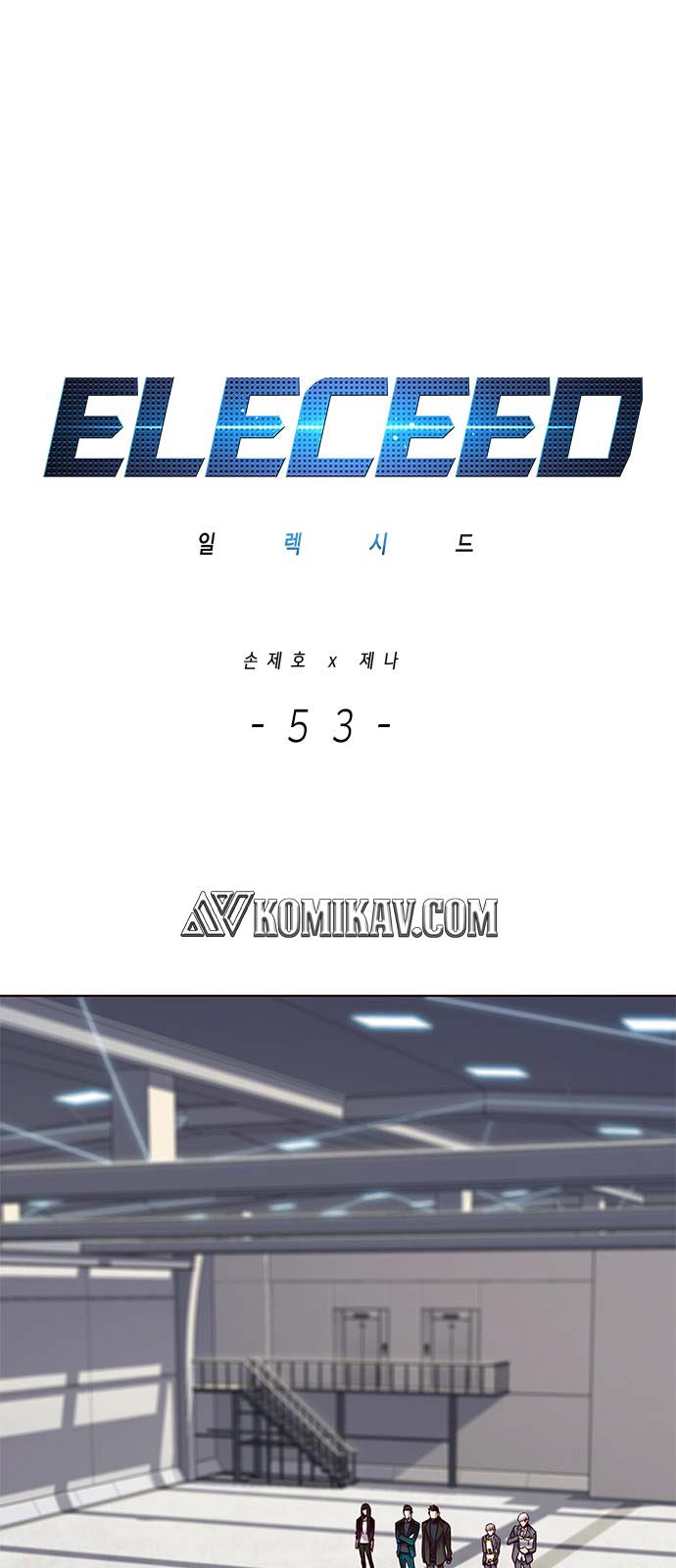 Baca  Eleceed Chapter 53 Gambar 2