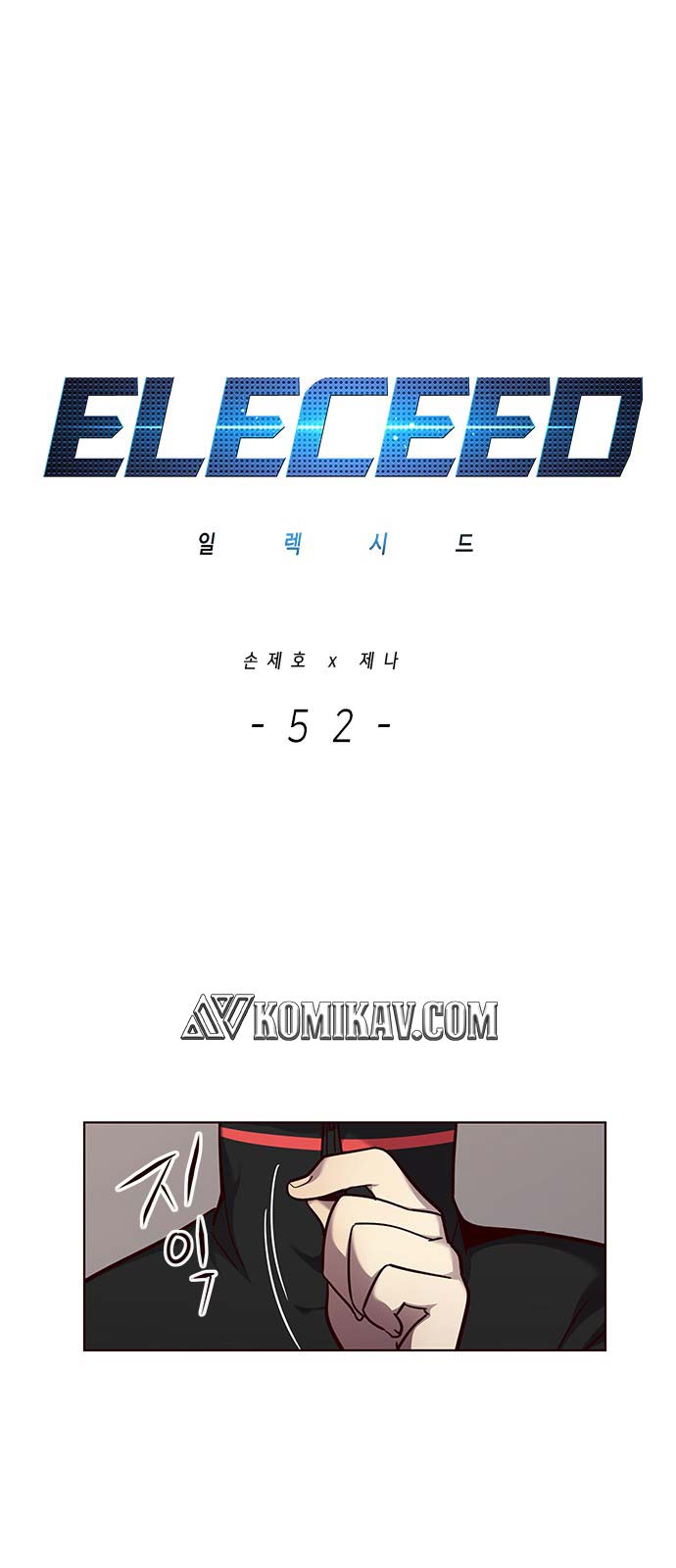 Baca  Eleceed Chapter 52 Gambar 2