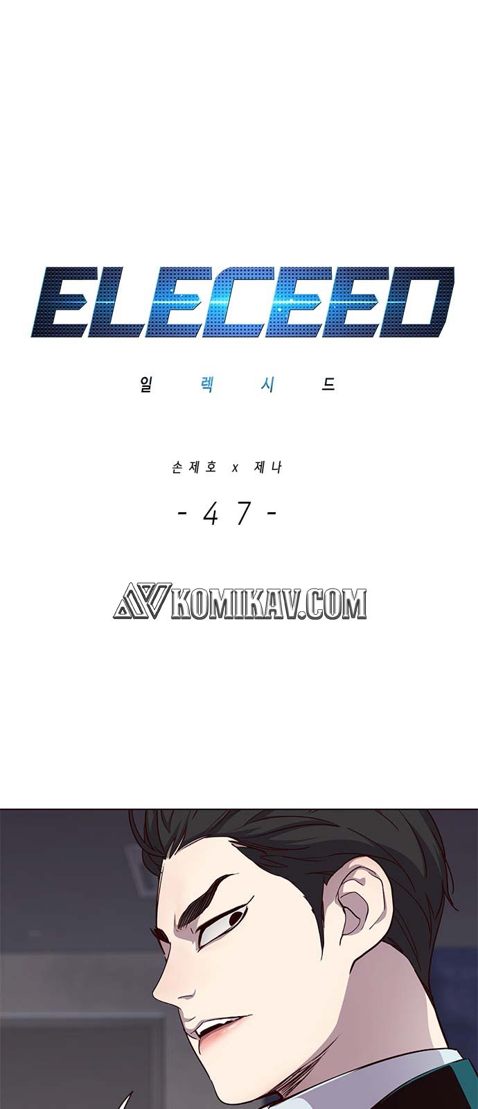 Baca  Eleceed Chapter 47 Gambar 2