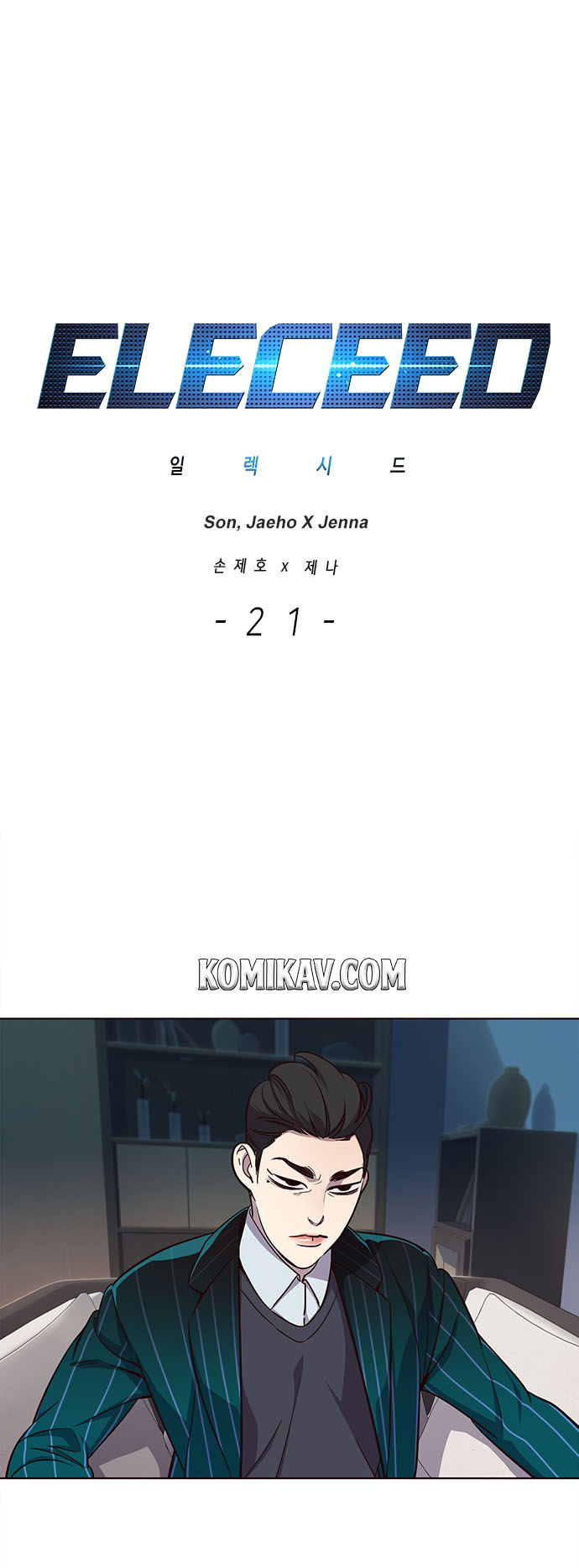 Baca  Eleceed Chapter 20 Gambar 2