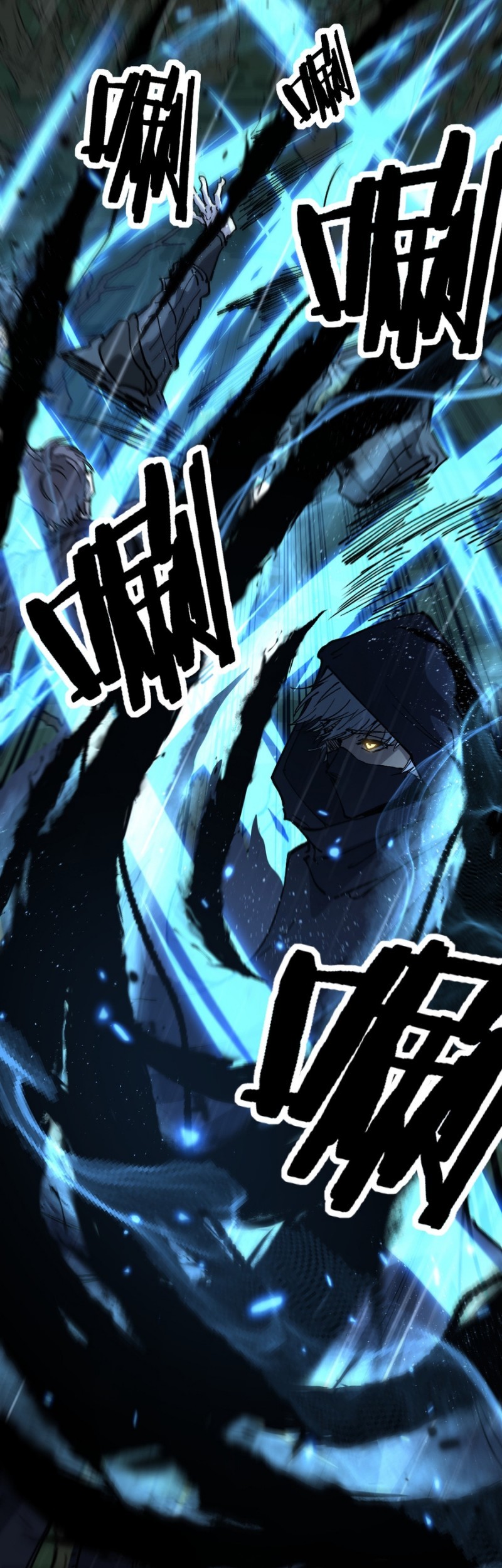 God-level Assassin, I’m the Shadow Chapter 09 Gambar 36