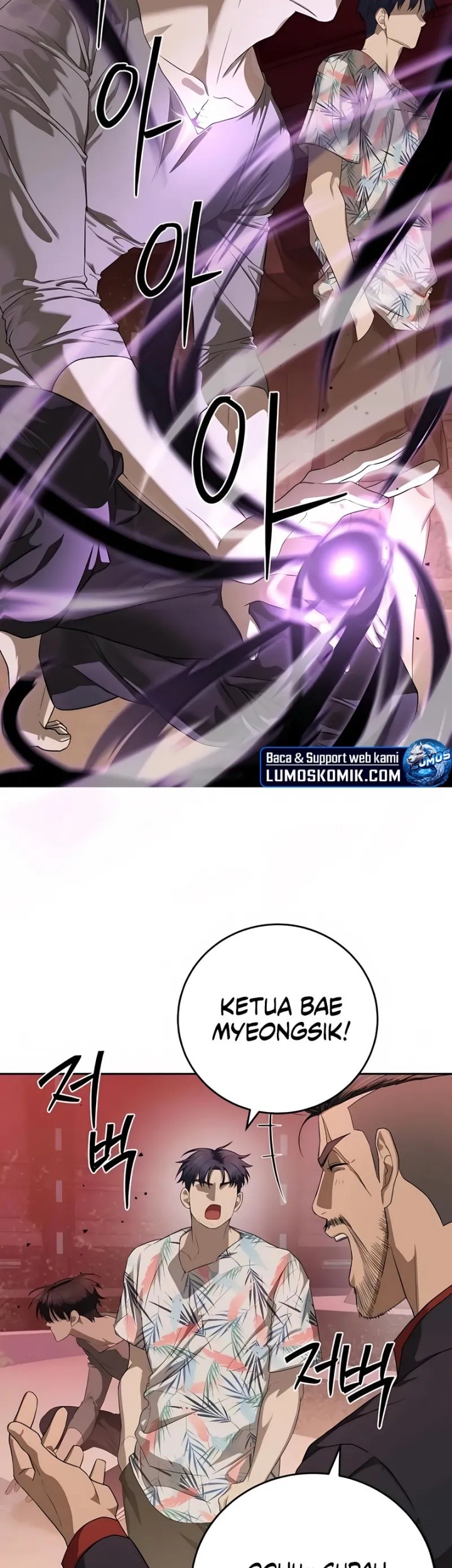 Special Civil Servant Chapter 44 Gambar 3