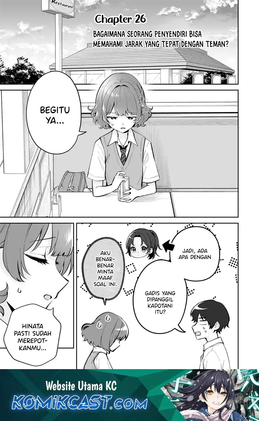 Baca Dou ka Ore wo Houtte Oitekure Chapter 26 Gambar 2