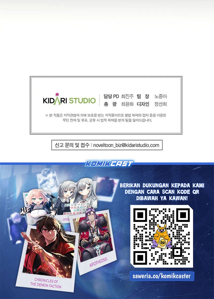 Worthless Regression Chapter 74 Gambar 81
