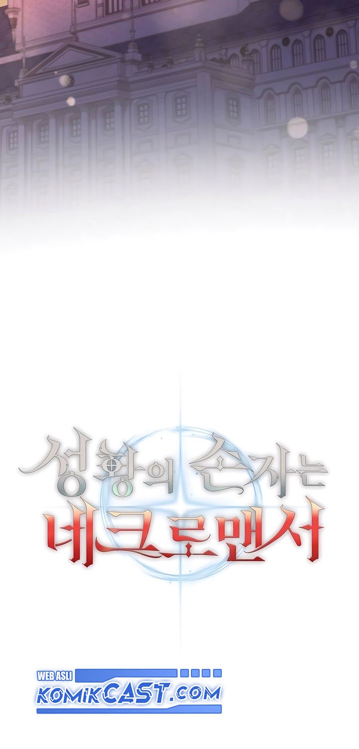 Holy Emperor’s Grandson is a Necromancer Chapter 74 Gambar 25