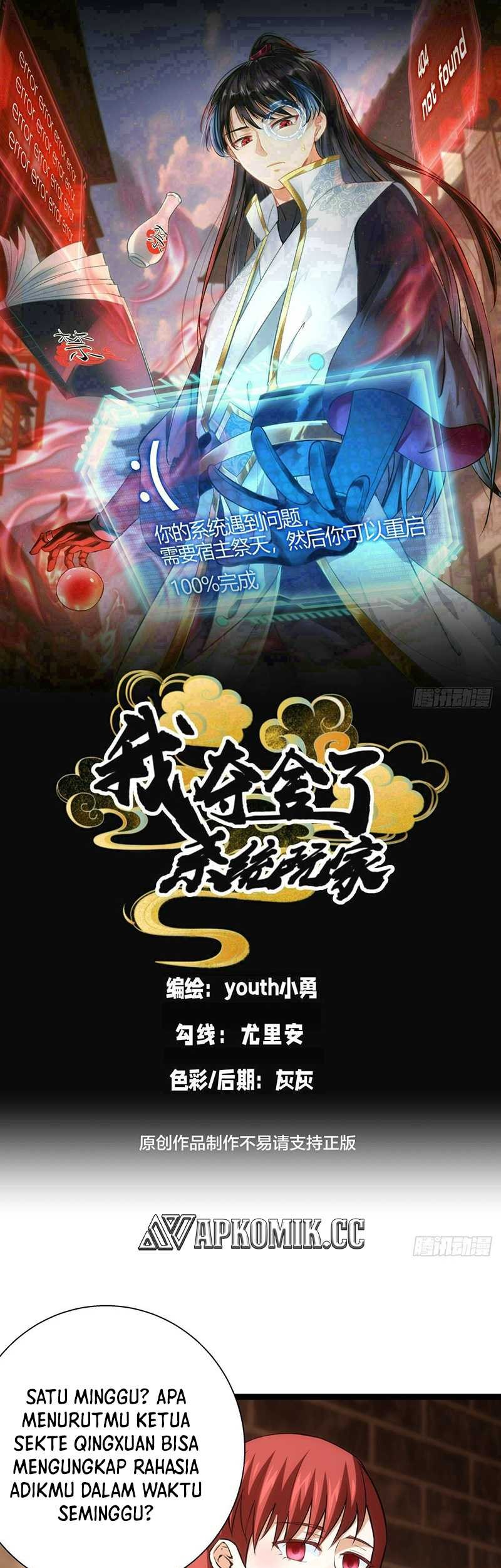 Baca I Took Over The System Players Chapter 72 Gambar 2