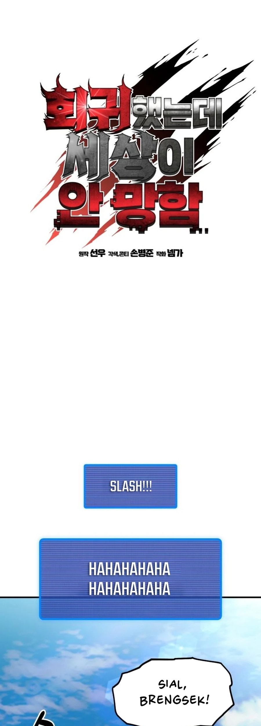 I Regressed, but the World didn’t End Chapter 09 Gambar 12