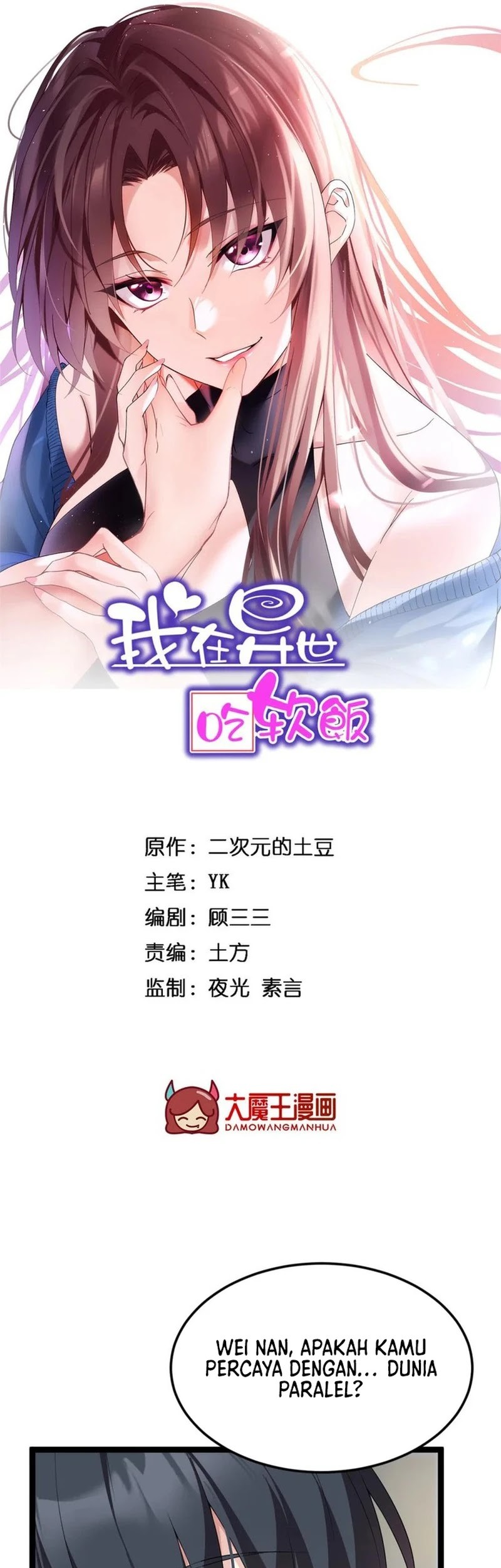 Baca I Eat Soft Rice in Another World Chapter 168 Gambar 2