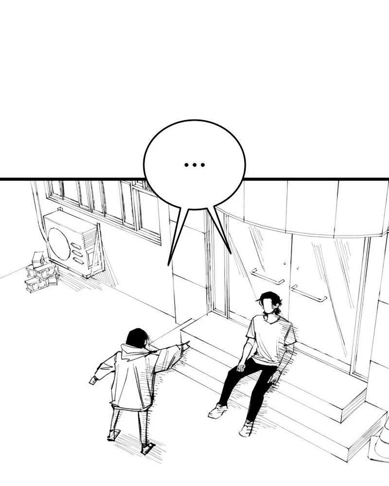 High Class Chapter 24 Gambar 49