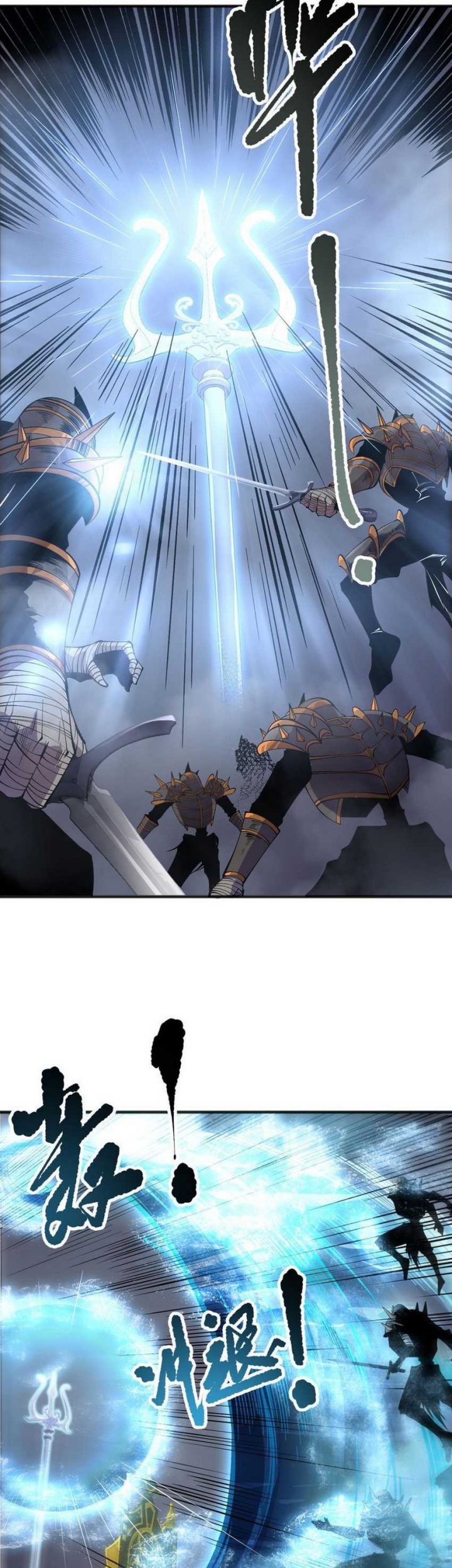 Disastrous Necromancer Chapter 162 Gambar 6