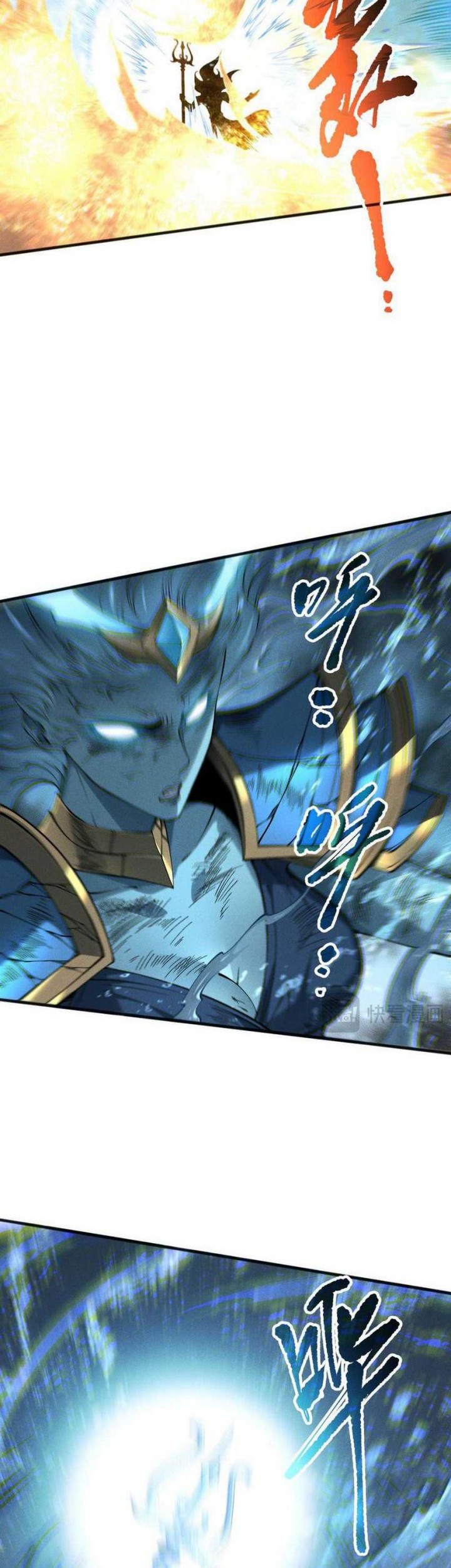 Disastrous Necromancer Chapter 162 Gambar 16