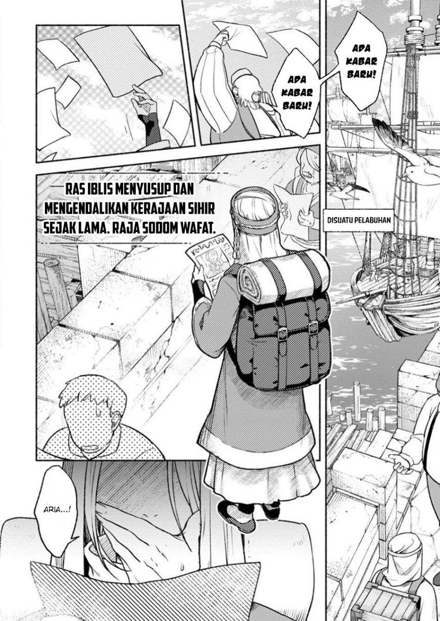 Sono Monban, Saikyou Nitsuki: Tsuihou Sareta Bougyo Ryoku 9999 no Senshi, Outo no Monban Toshite Musou Suru Chapter 34.2 Gambar 5