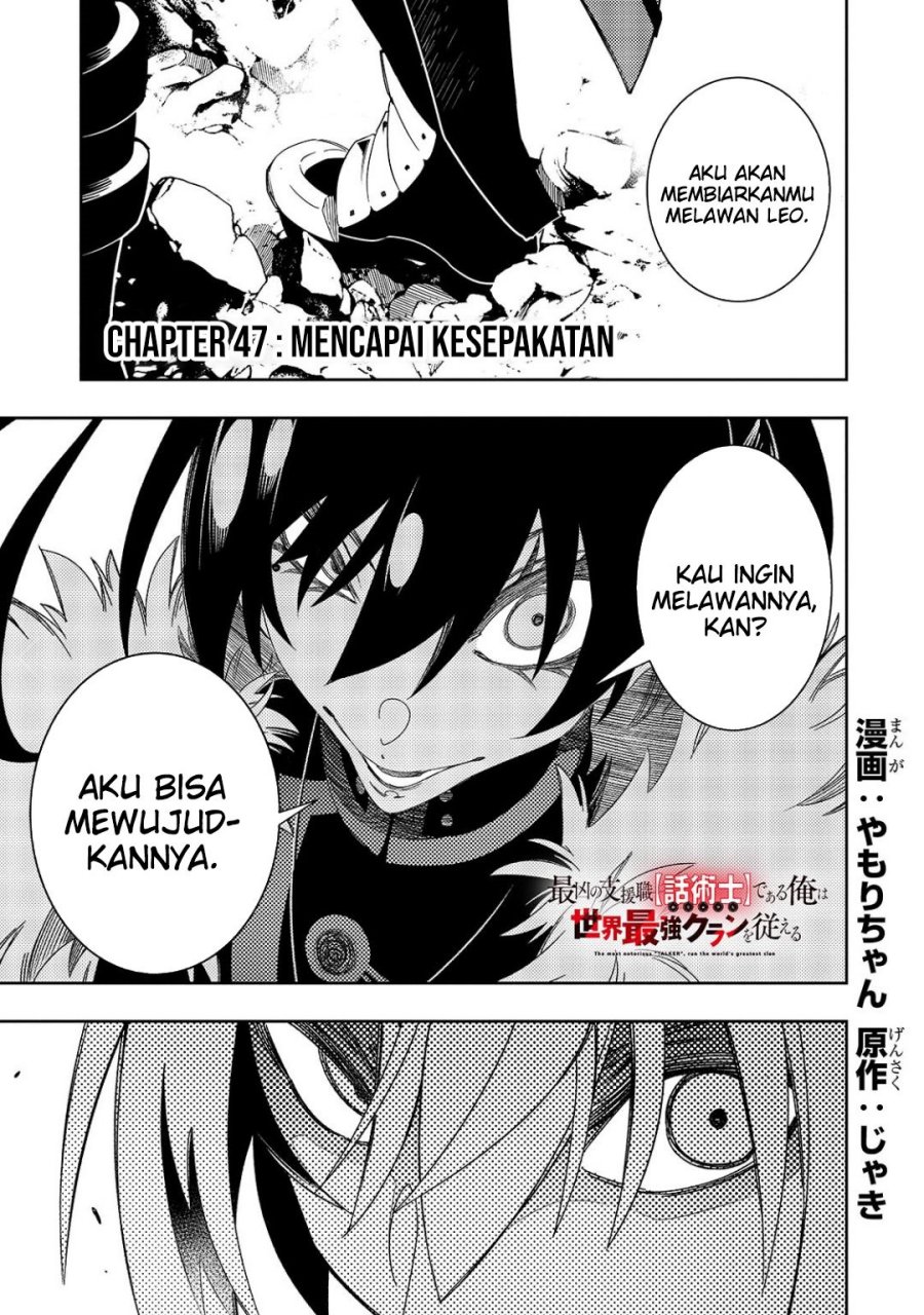Baca The Most Notorious “Talker” Runs the World’s Greatest Clan Chapter 47 Gambar 2