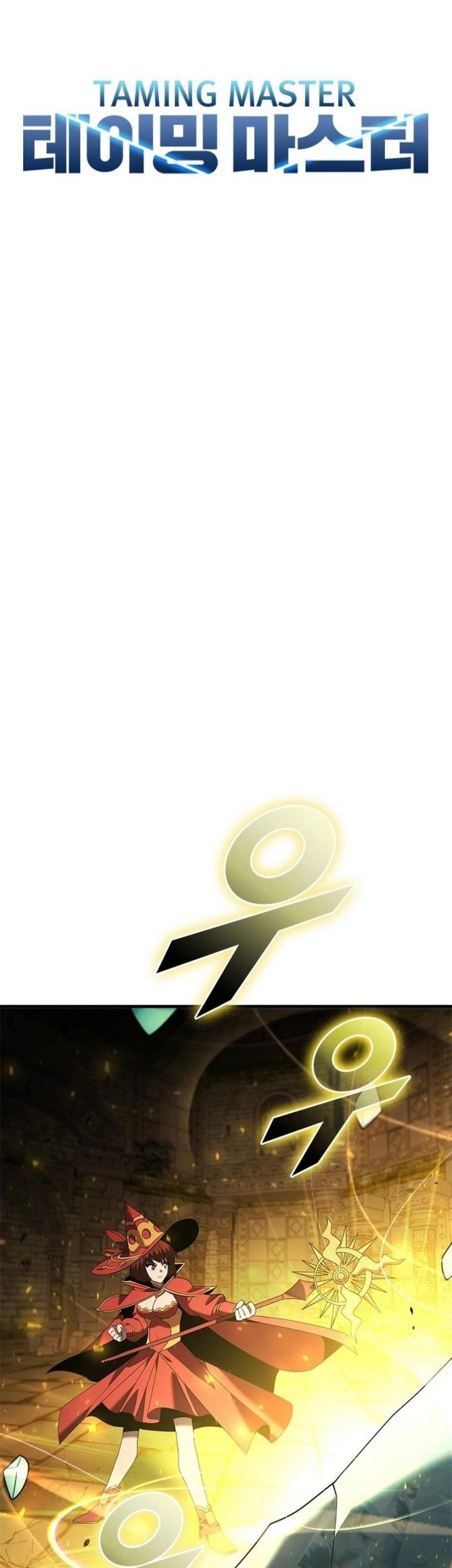 Taming Master Chapter 150 Gambar 33
