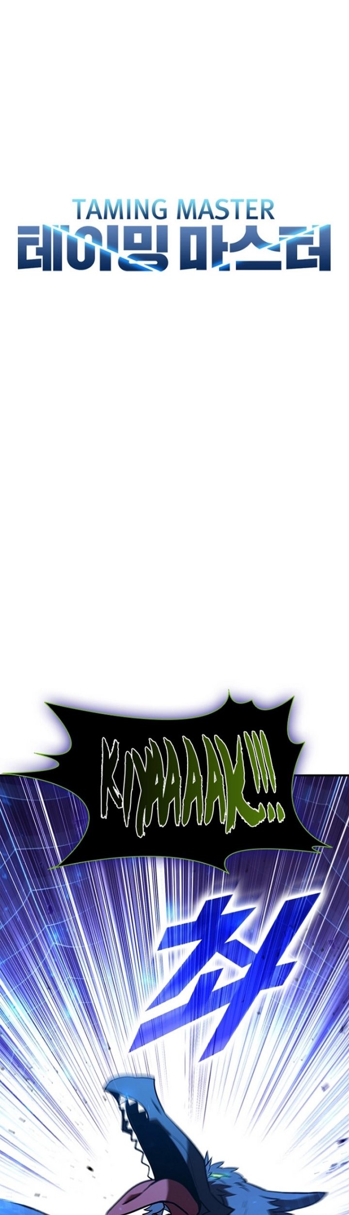 Taming Master Chapter 128 Gambar 7