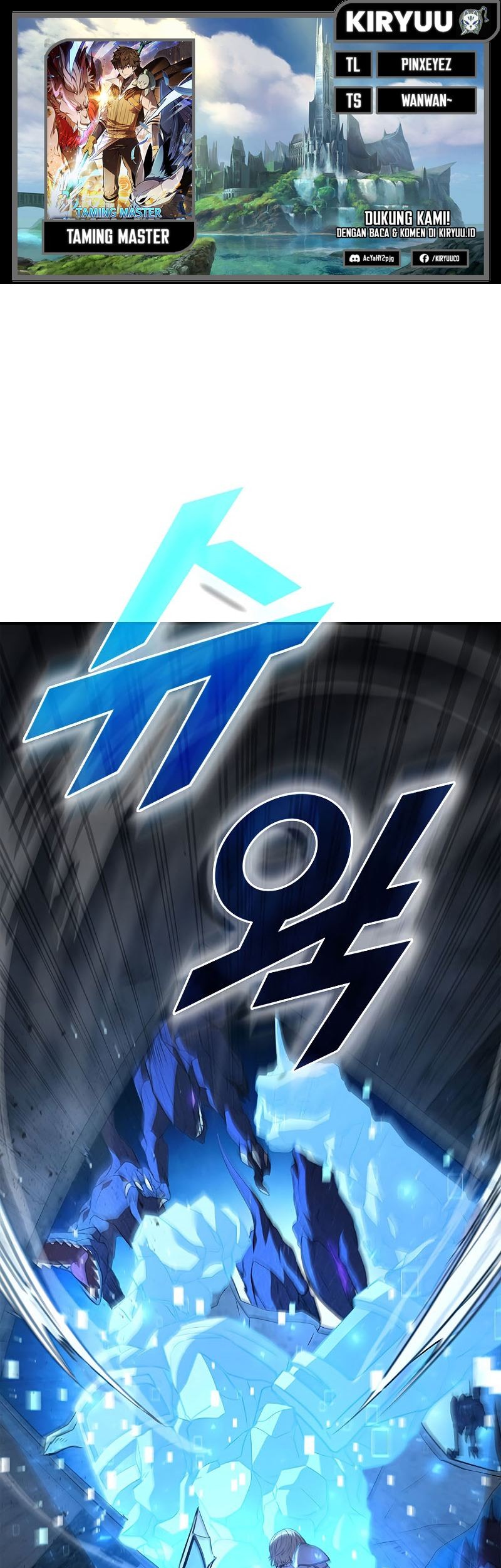 Baca Komik Taming Master Chapter 125 Gambar 1
