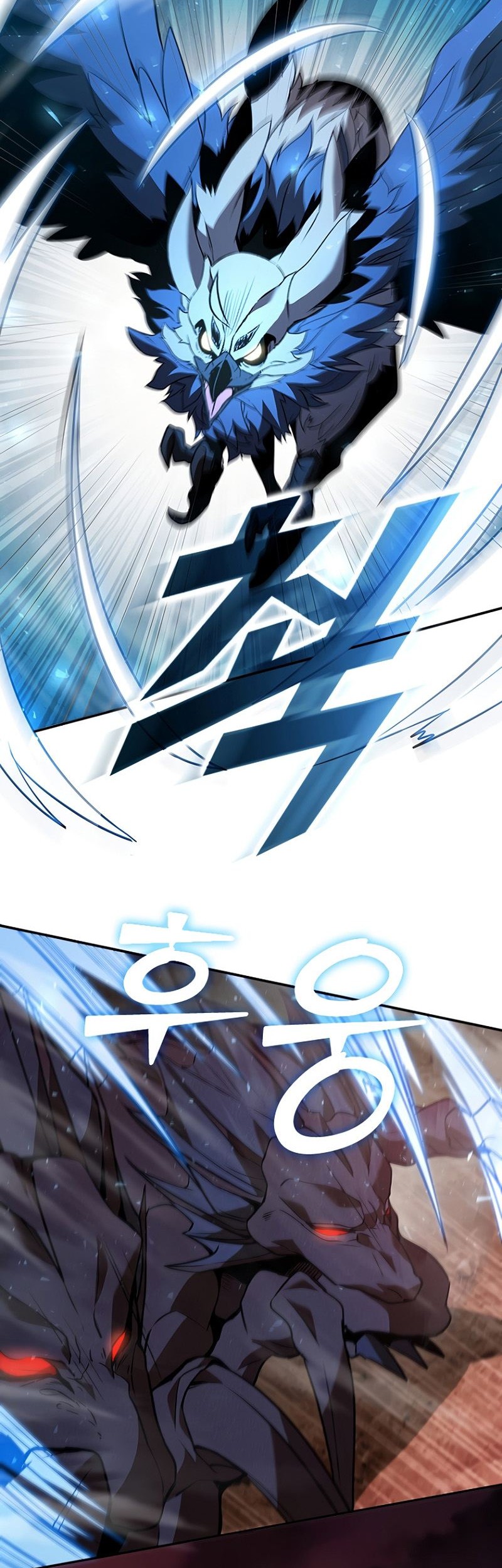 Taming Master Chapter 121 Gambar 29