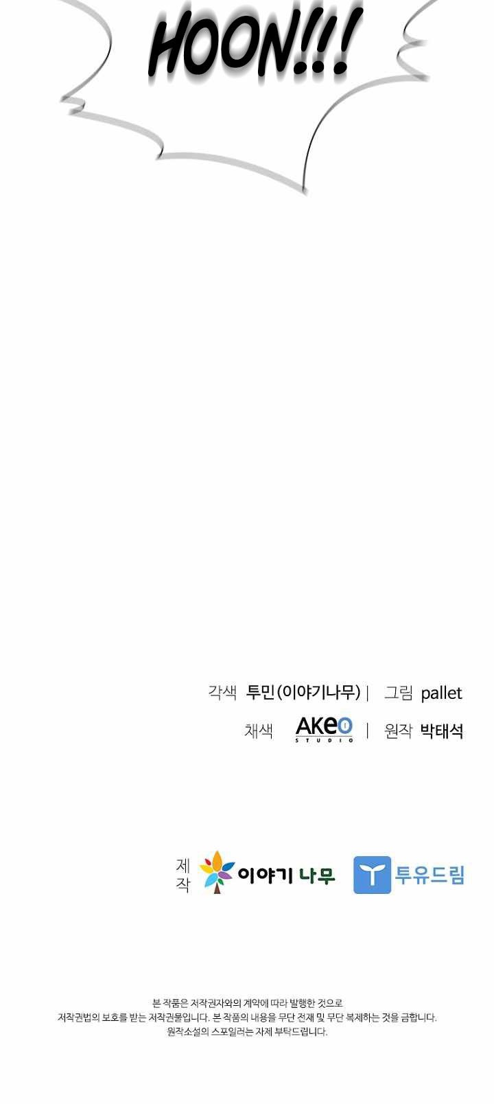 Taming Master Chapter 110 Gambar 67