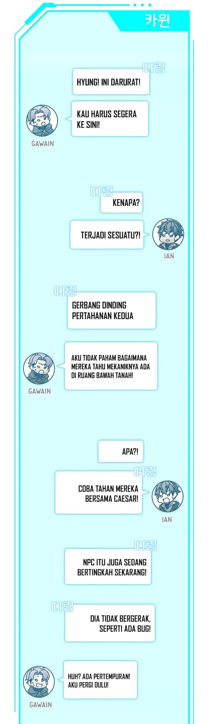 Taming Master Chapter 102 Gambar 12