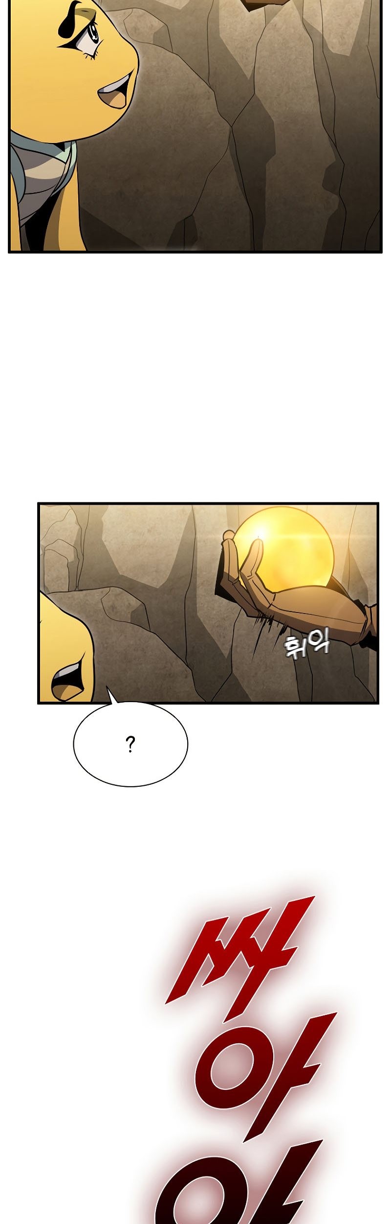 Taming Master Chapter 81 Gambar 50