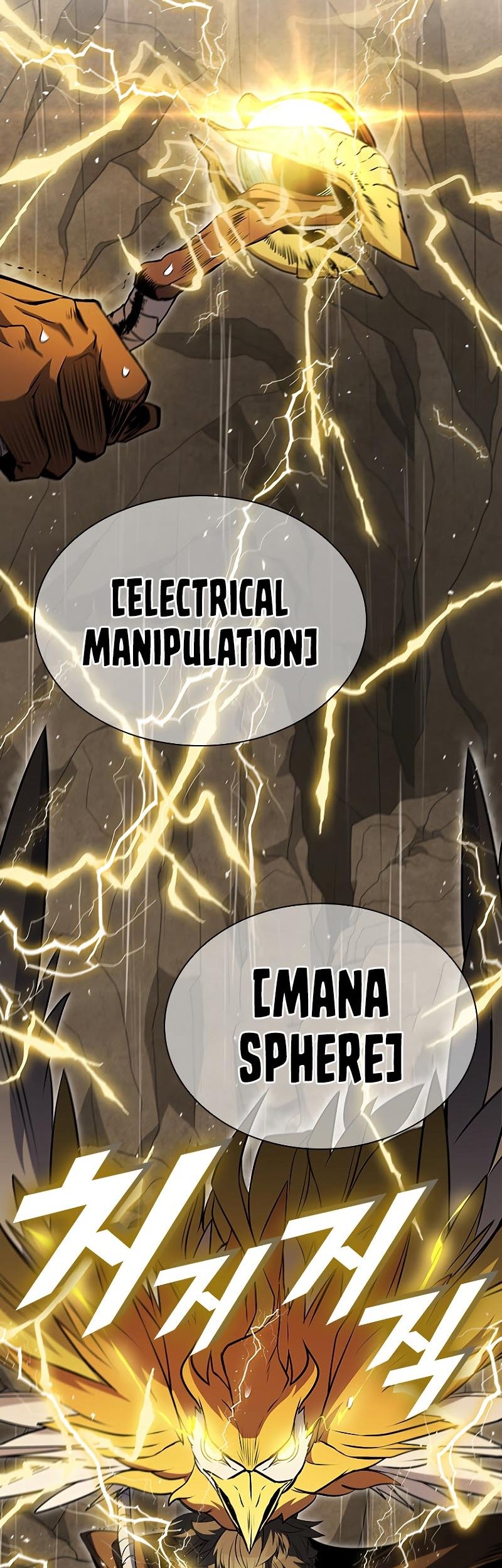 Taming Master Chapter 80 Gambar 79