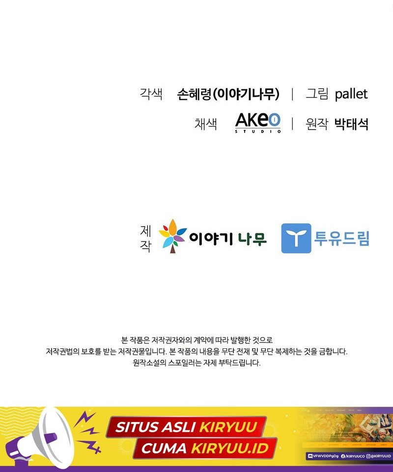Taming Master Chapter 72 Gambar 69