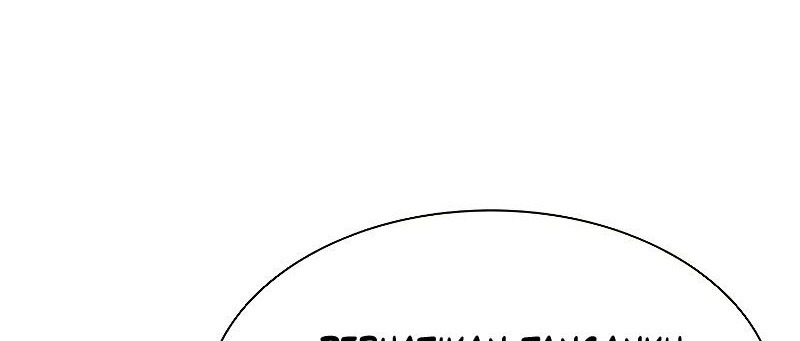 Taming Master Chapter 69 Gambar 72