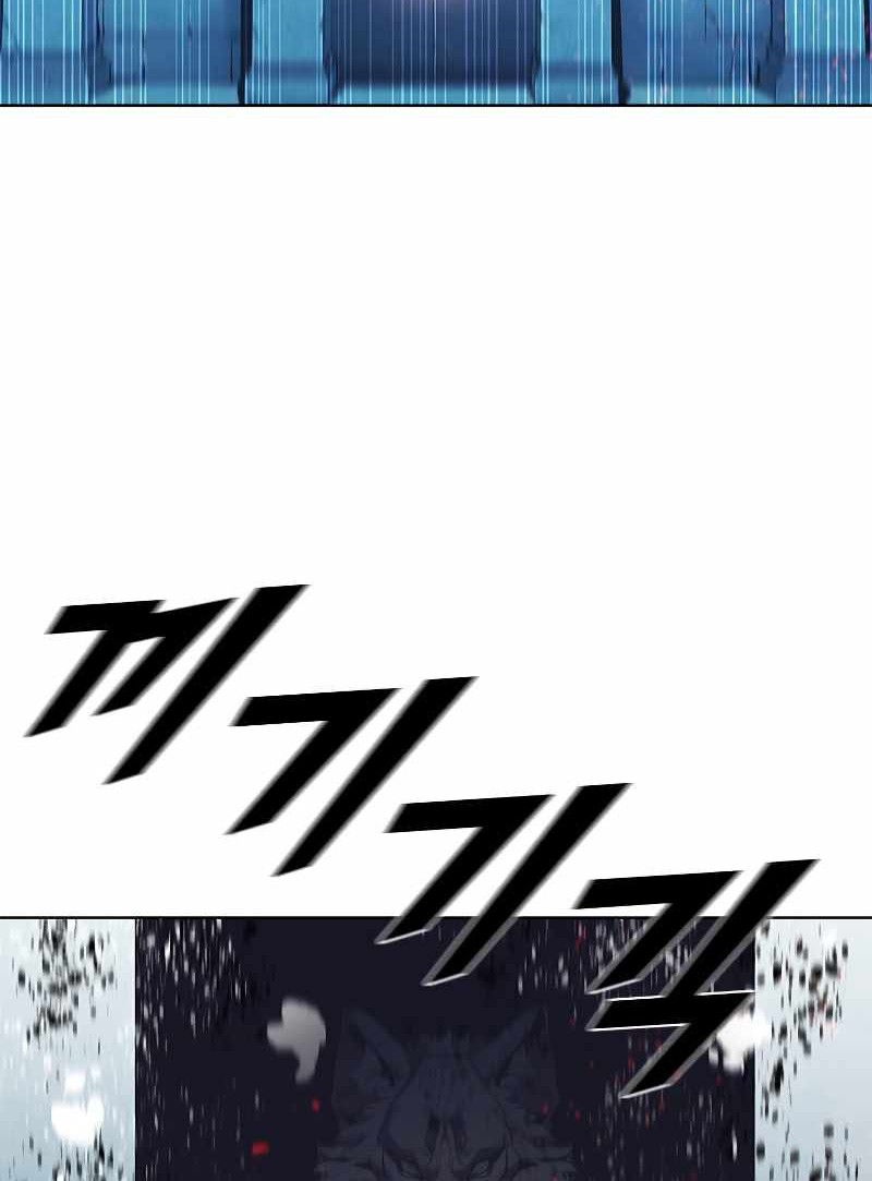 Taming Master Chapter 67 Gambar 3