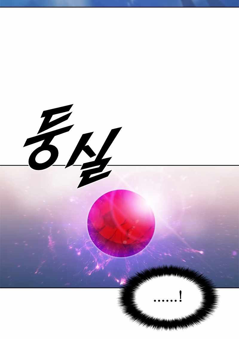 Taming Master Chapter 67 Gambar 59
