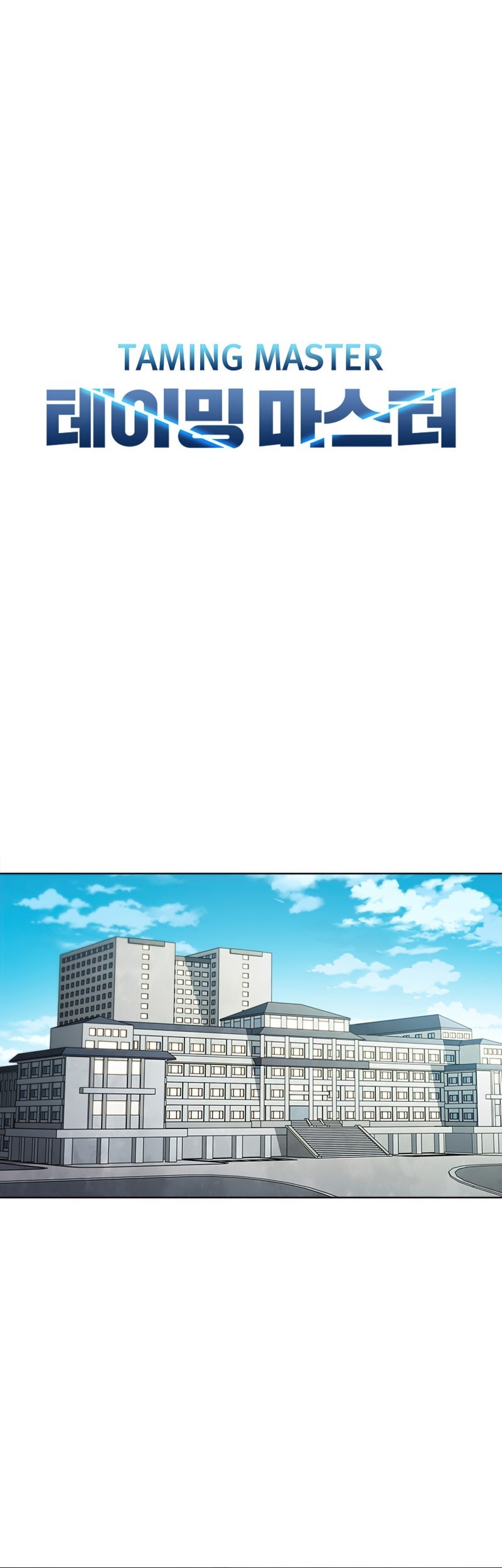 Taming Master Chapter 64 Gambar 12