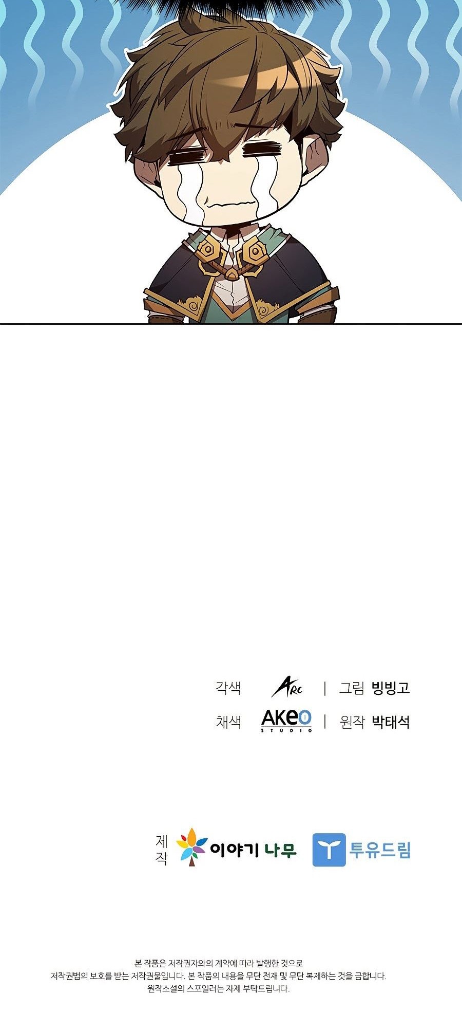 Taming Master Chapter 61 Gambar 45