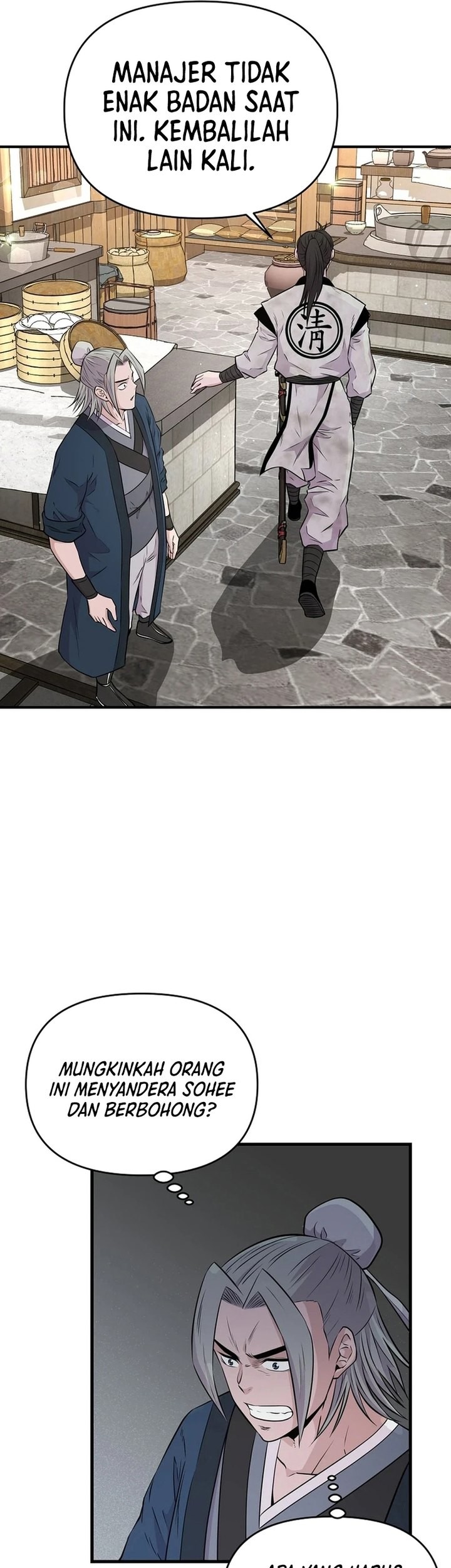 The World’s Best Kunlun Tavern Chapter 06 Gambar 10