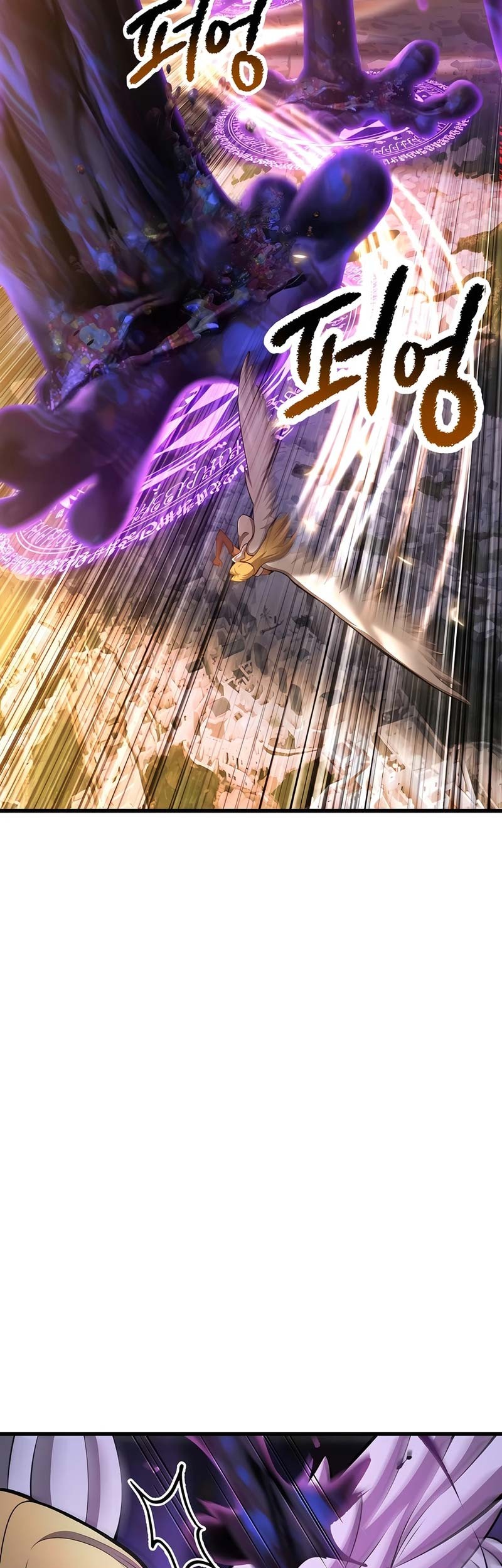 Sword King Chapter 234 Gambar 46