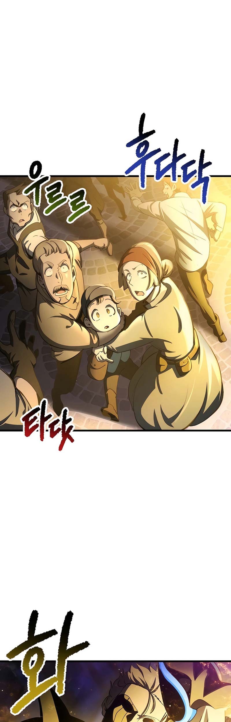 Sword King Chapter 234 Gambar 64