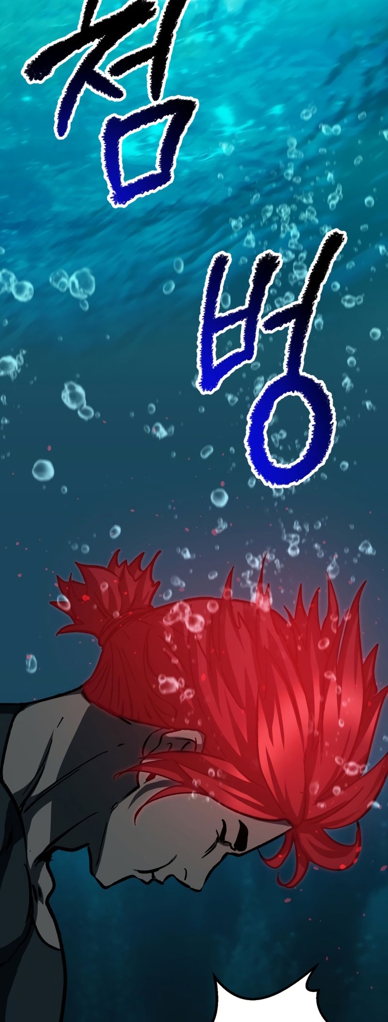 Sword King Chapter 165 Gambar 31