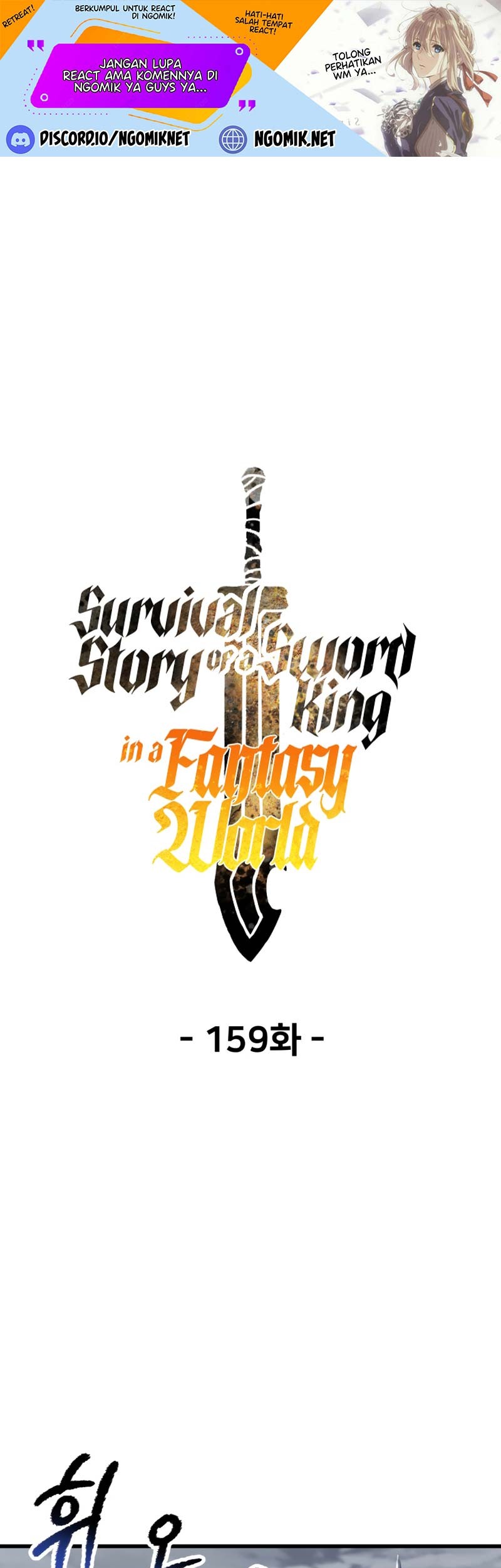 Baca  Sword King Chapter 159 Gambar 2